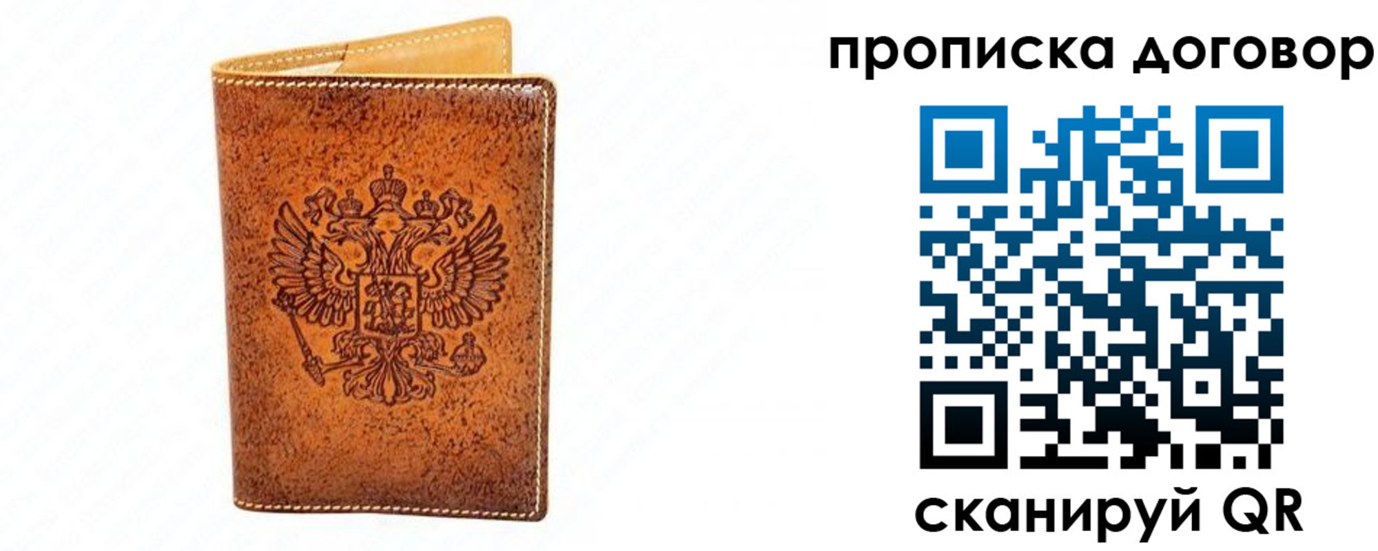 временная регистрация адрес в Туринске