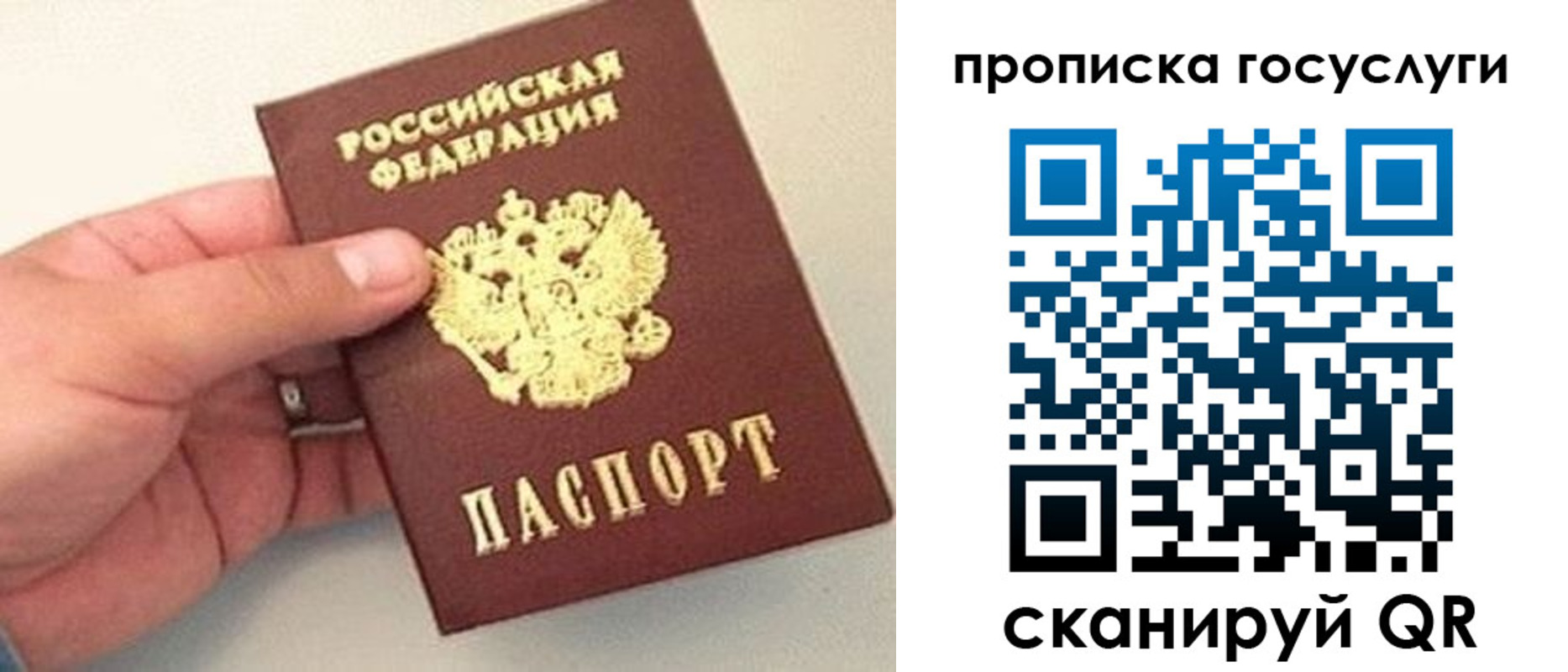 где прописаться в Туринске