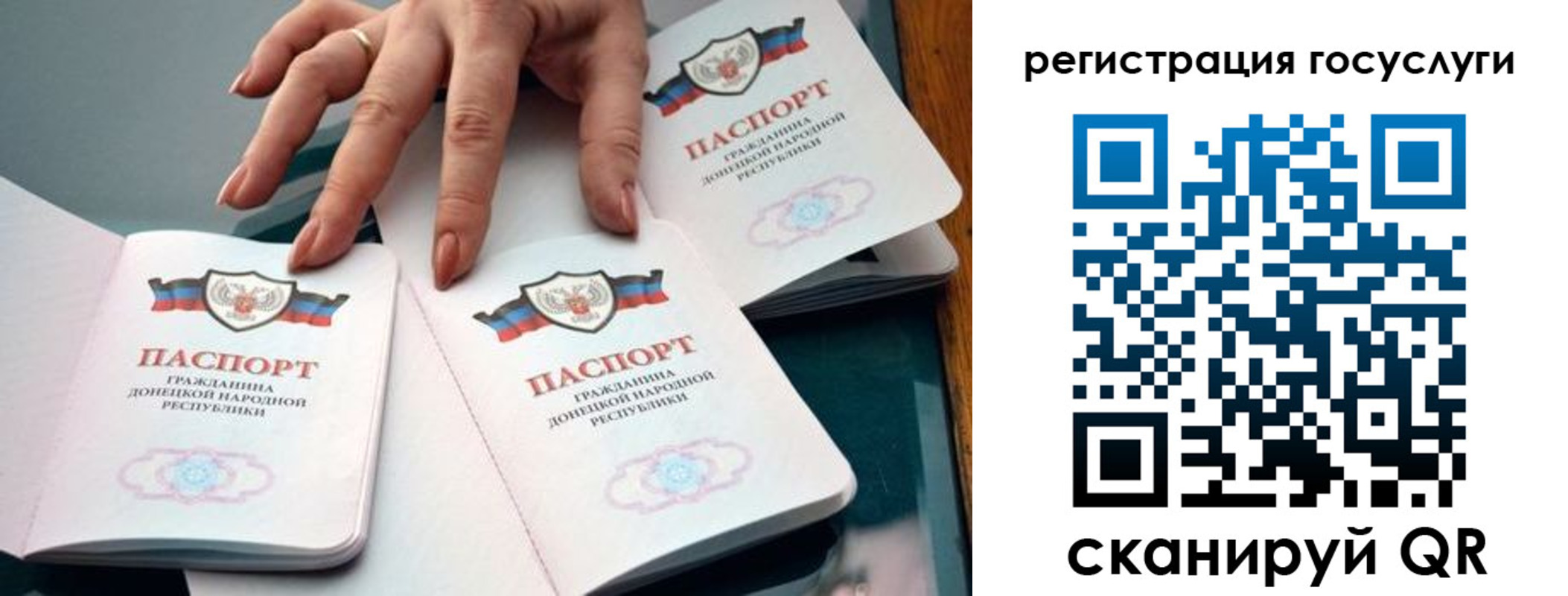прописка для кредита в Туринске