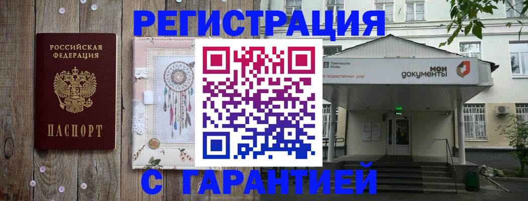 где прописаться в Туринске